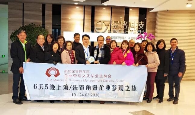 上海职业培训学校