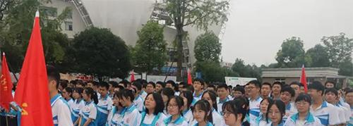 四川省都江堰中学