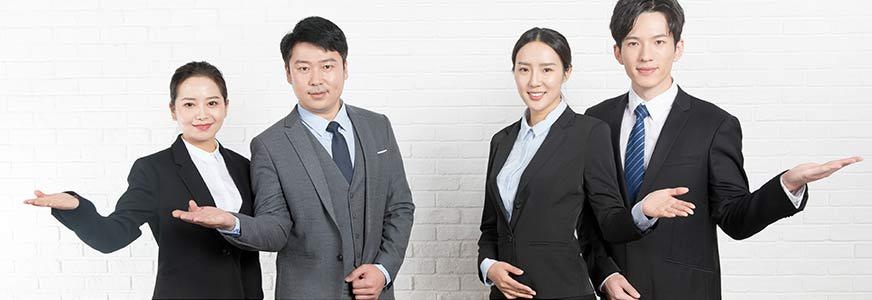 商务礼仪