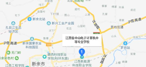 江西中山电子计算机中等专业学校地址在哪里