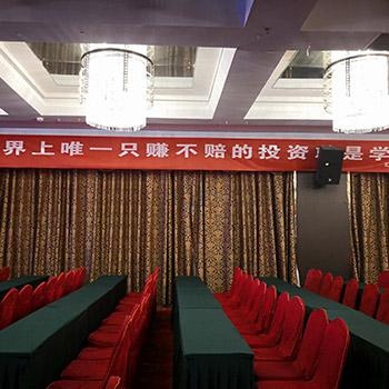 面授课堂