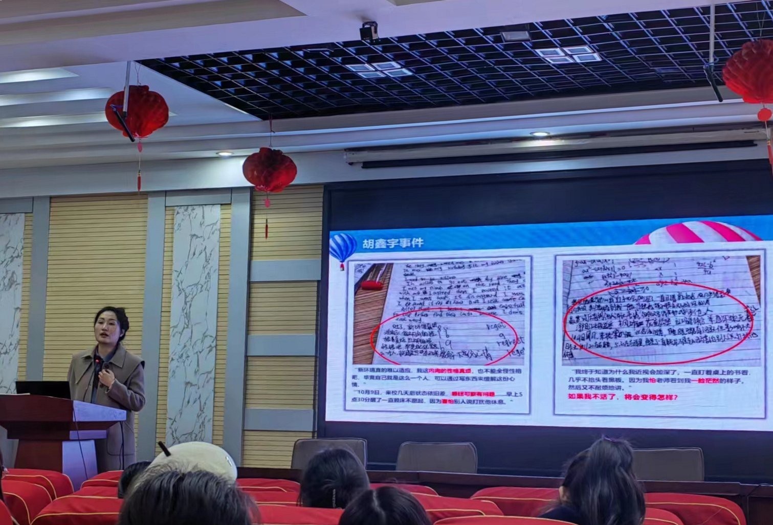 郑州金融学校