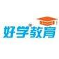 济南好学教育