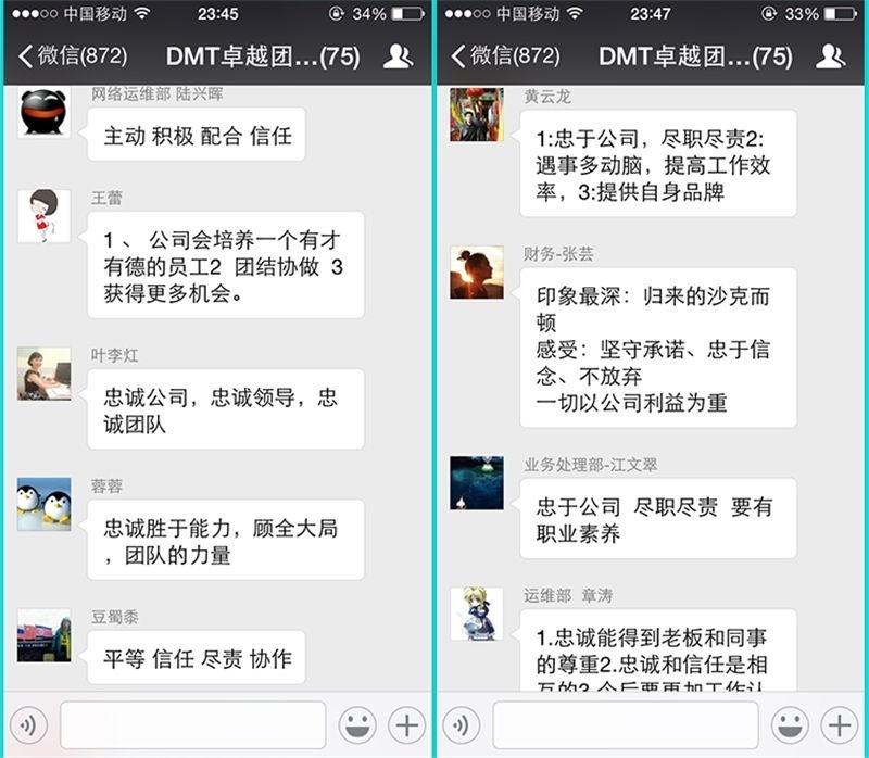 上海金融理财企业内训
