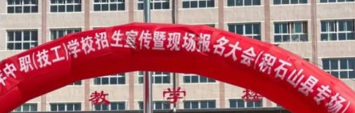 西安城建工程技工学校