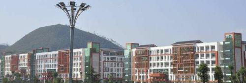 黔东南民族职业技术学院