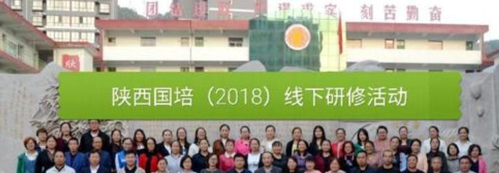 富县沙梁中学2020年学费、收费多少