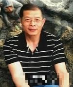 何中保