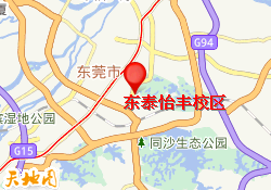 东泰怡丰校区
