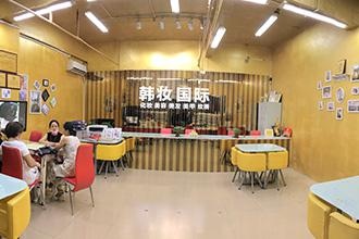 前台