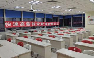 沈阳仁和会计培训