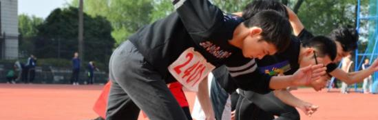 苏州市体育运动学校