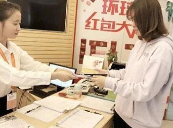 活动