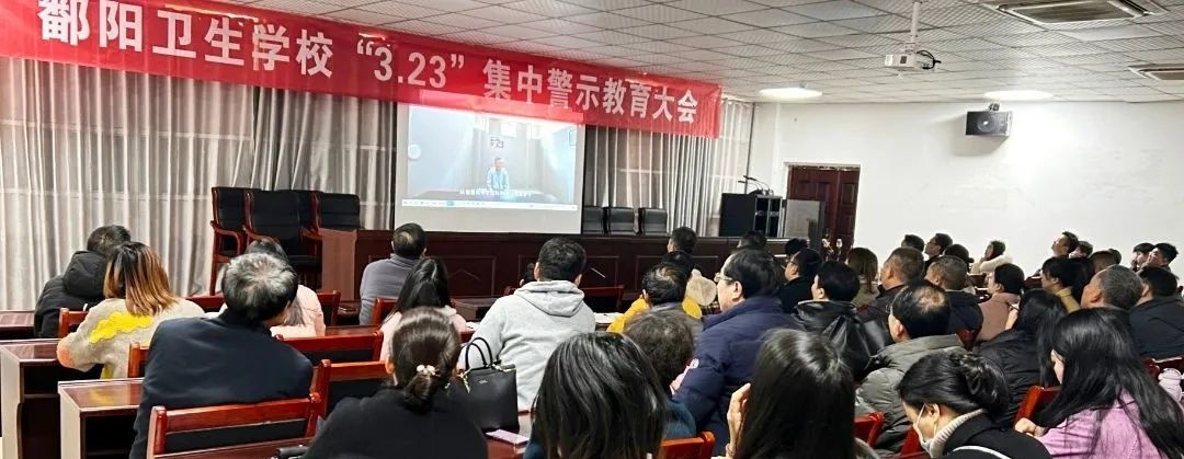鄱阳卫生学校