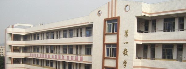 云南省昭通市财贸学校2022年招生简章