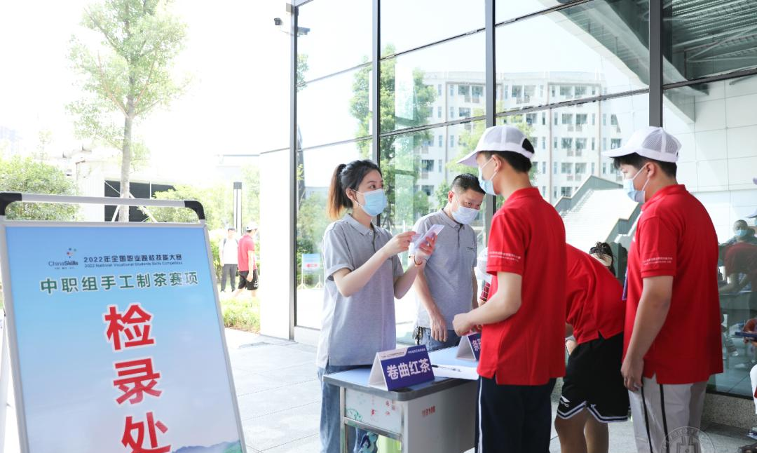 重庆经贸中等专业学校