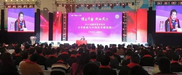 “情系清华 · 创融天下”