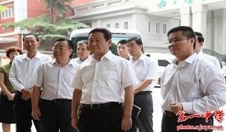 石家庄中学国际部