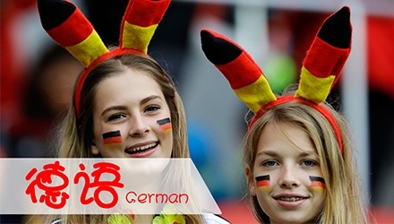 杭州欧风小语种培训