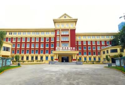西安博爱学校