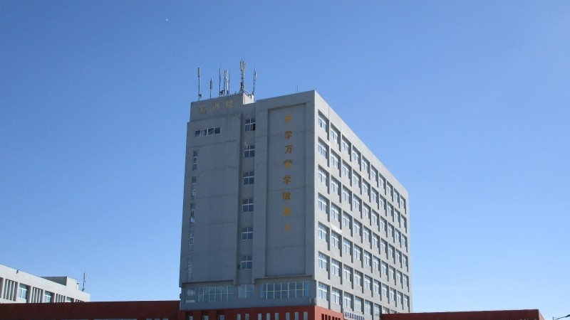 贵州工贸职业学院单招