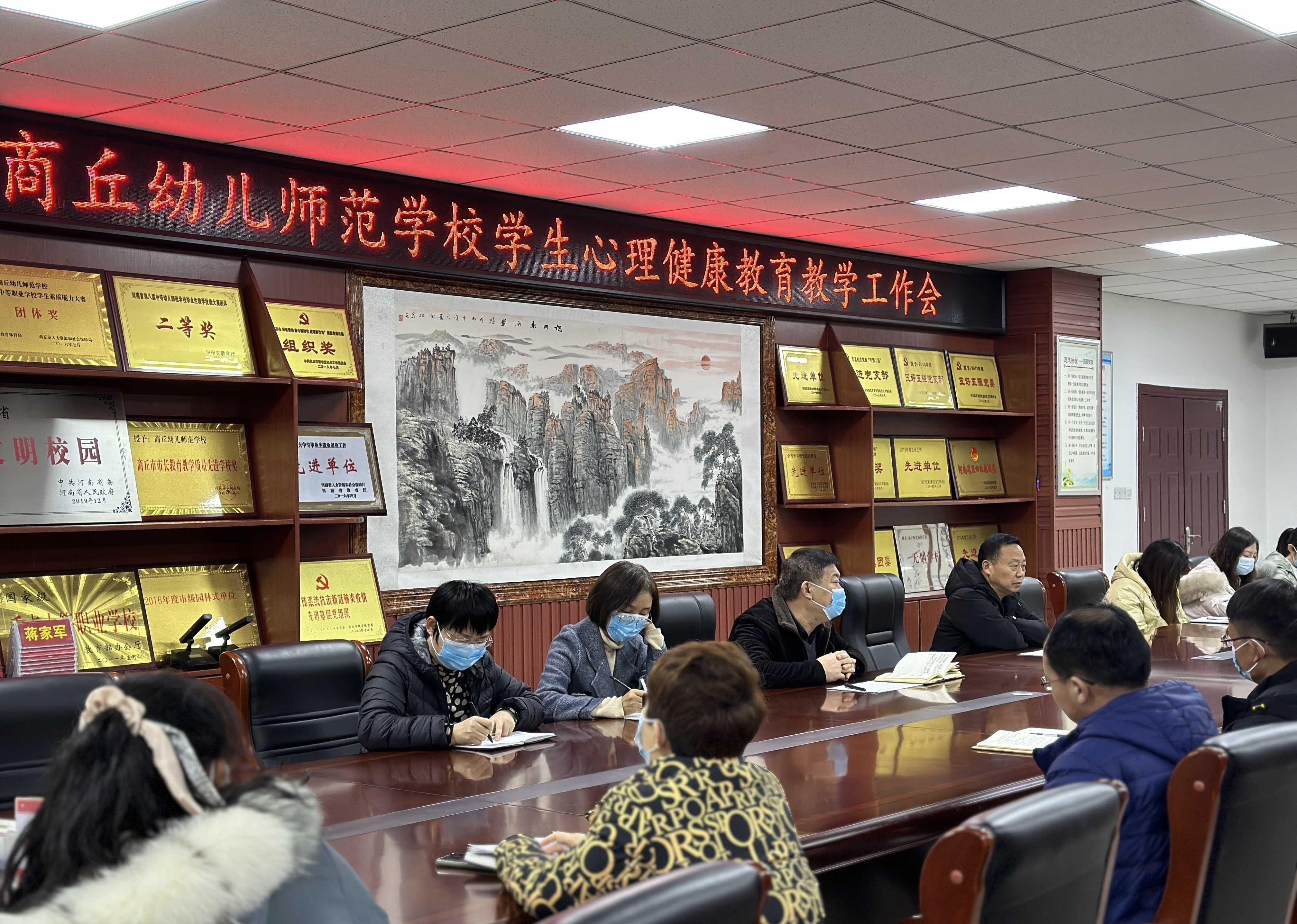商丘幼儿师范学校