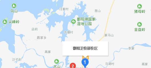 鄱阳卫生学校地址在哪里