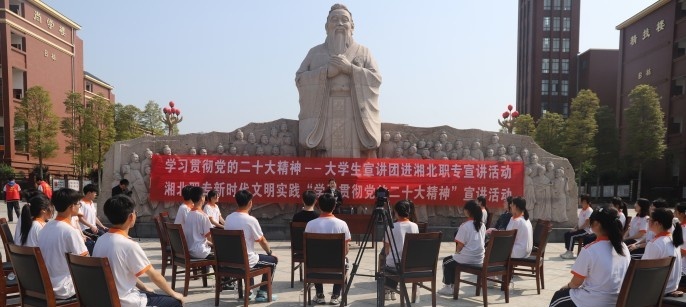 湖南湘北职业中专学校