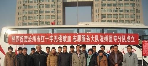 沧州财经学校有哪些专业