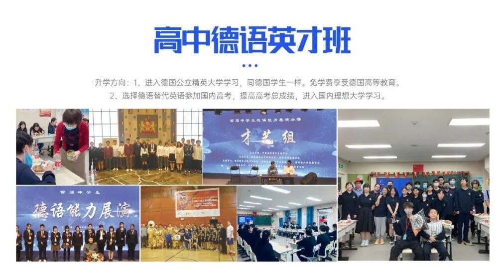 北京明诚外国语学校1.jpg