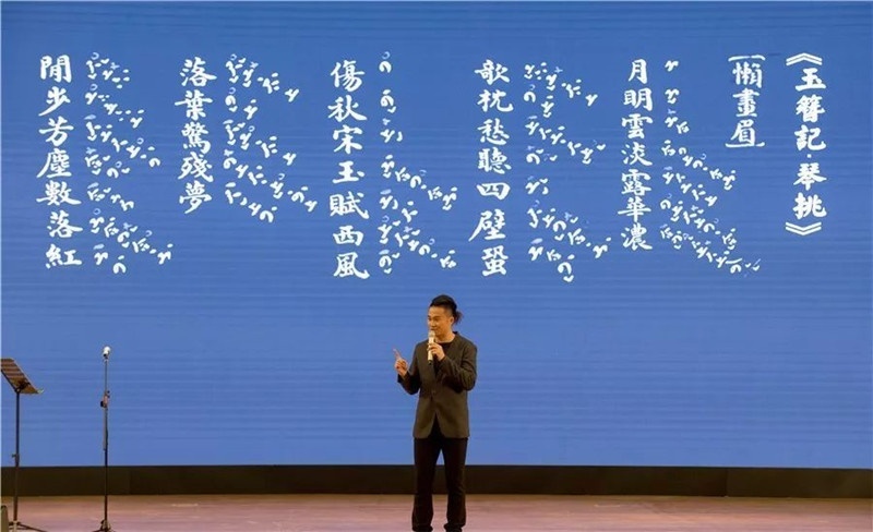 无锡昂立教育培训学校：素质成长、品昆曲魅力