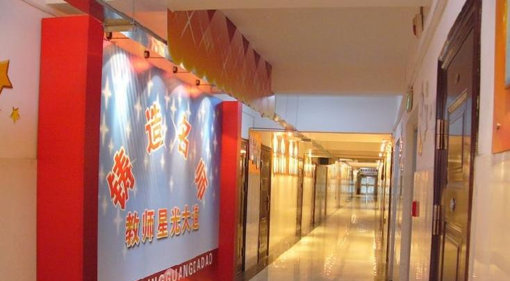 石家庄第十二中学2020年招生简章