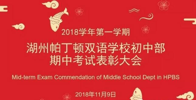 表彰大会.jpg