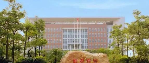 广东理工职业学院是几专