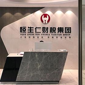 前台环境