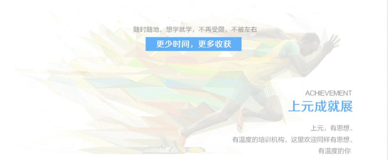 我要学室内设计