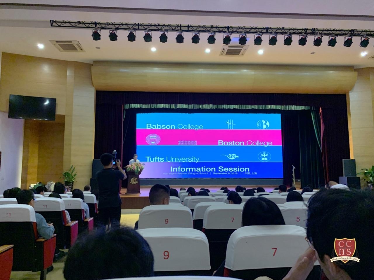 美国蓝带汇点高中学子参加美国名校招生官见面会.jpg