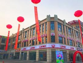 天津五员大将大作文
