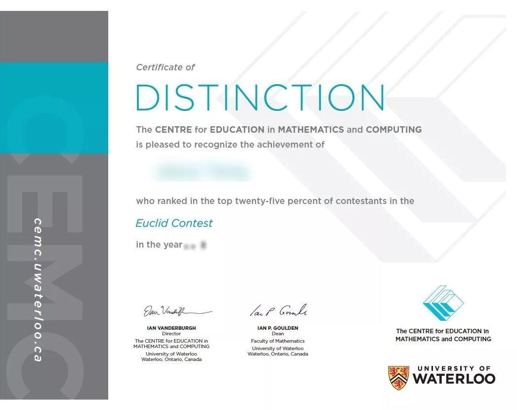 欧几里德数学竞赛Certificate of Distinction证书样张.jpg