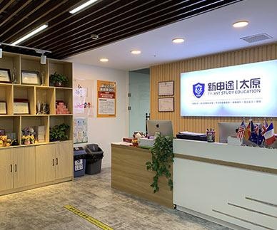 学校介绍