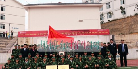 黔东南国防学校