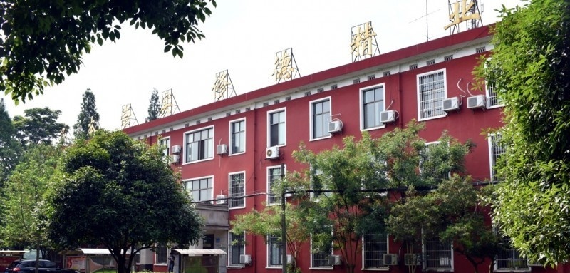 湖南生物机电职业技术学院单招报名条件