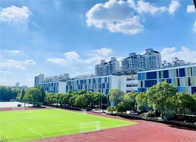 上海杨浦双语学校（原上海外国语大学附属双语学校）