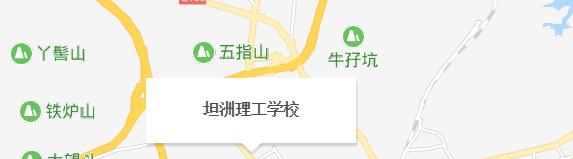 中山坦洲理工学校