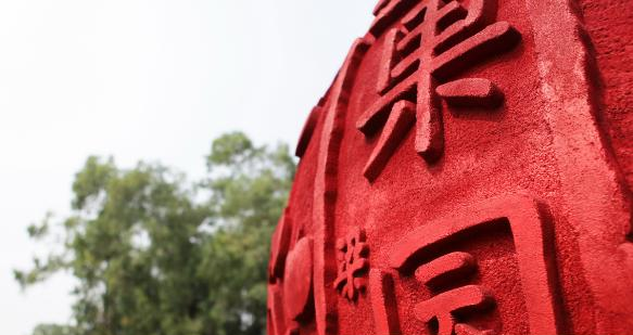 广东舞蹈戏剧职业学院是几专