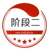 第二版块