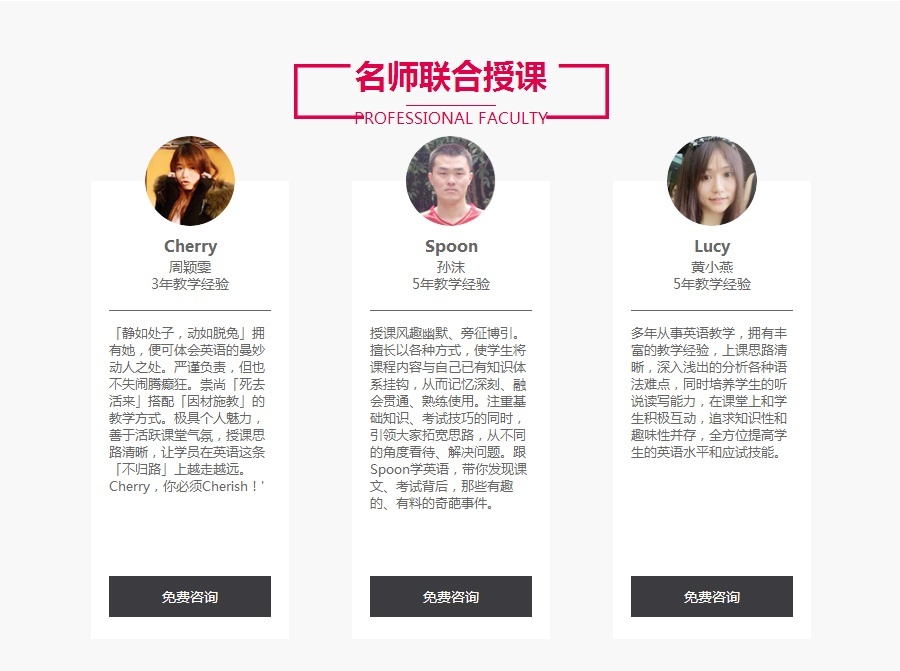 上海英语培训，新世界英语是个不错的选择