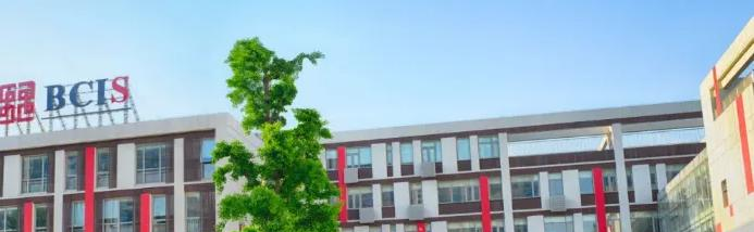 北京乐成国际学校高中部2023年招生政策