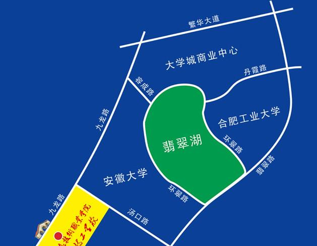 合肥行知技工学校地址在哪里