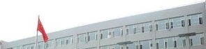 成都市田家炳中学